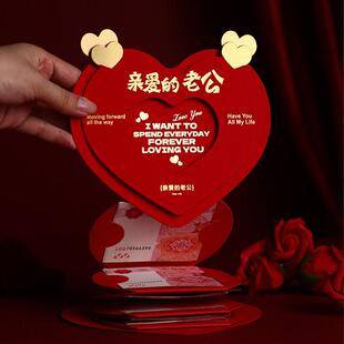 仪式感惊喜礼物实用老公男友生日快乐红包礼盒2025新款情人节