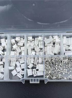 230pcs 40套 PH2.0 2P 3P 4P 5pin 2.0MM直针/胶壳/端子JST连接器