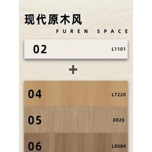 福人1101家居精板花色柜门板材小样门墙柜福人精板全屋定制设计