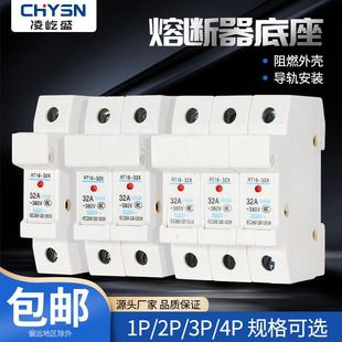 63X按裝 導軌熔斷器底座R015陶瓷保險管帶指示燈 32X 保險絲座RT18