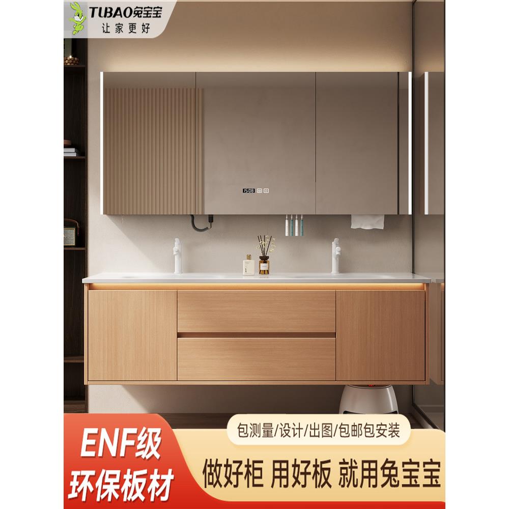 新款兔宝宝原木风陶瓷一体双盆浴室柜组合卫生间洗脸洗手盆卫浴柜