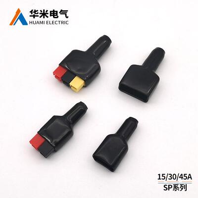 二位黑色保护套SP30A600v 三位胶套充电插头连接器尾端胶套安德