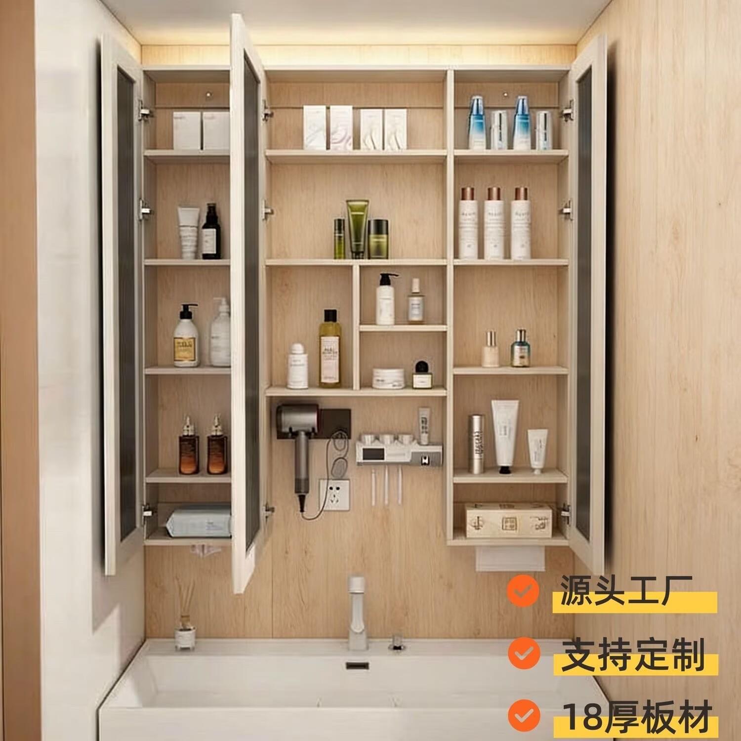 定制全铝蜂窝浴室通顶镜柜智能镜箱镜子收纳一体挂墙式带置物架