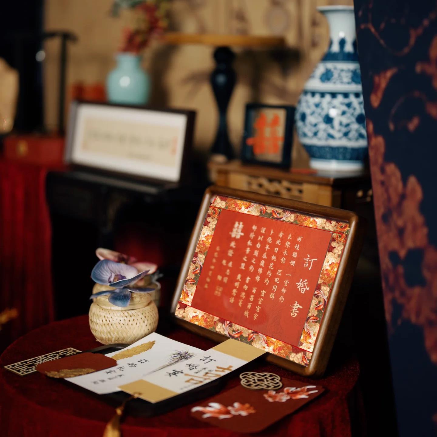 订婚书中国风覆古婚书高端简约相框高级送日子书定制纪念摆台礼物