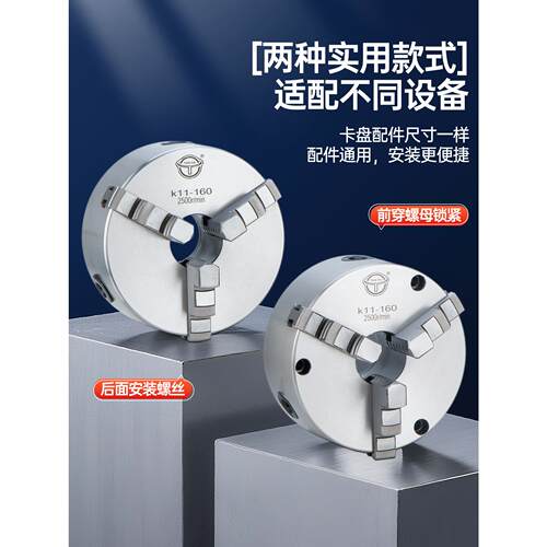 天牌前穿36孔三爪自定心卡盘K1180 100 125 130 160 200 250 320A
