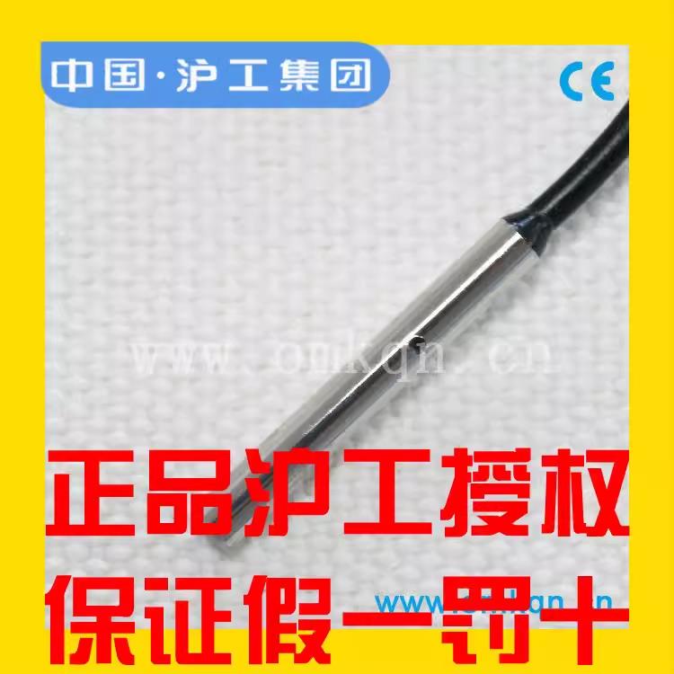 沪工M3接近开关LJ3A3-0.6 1-Z/BX BY AX AY三线NPN常开PNP闭光杆