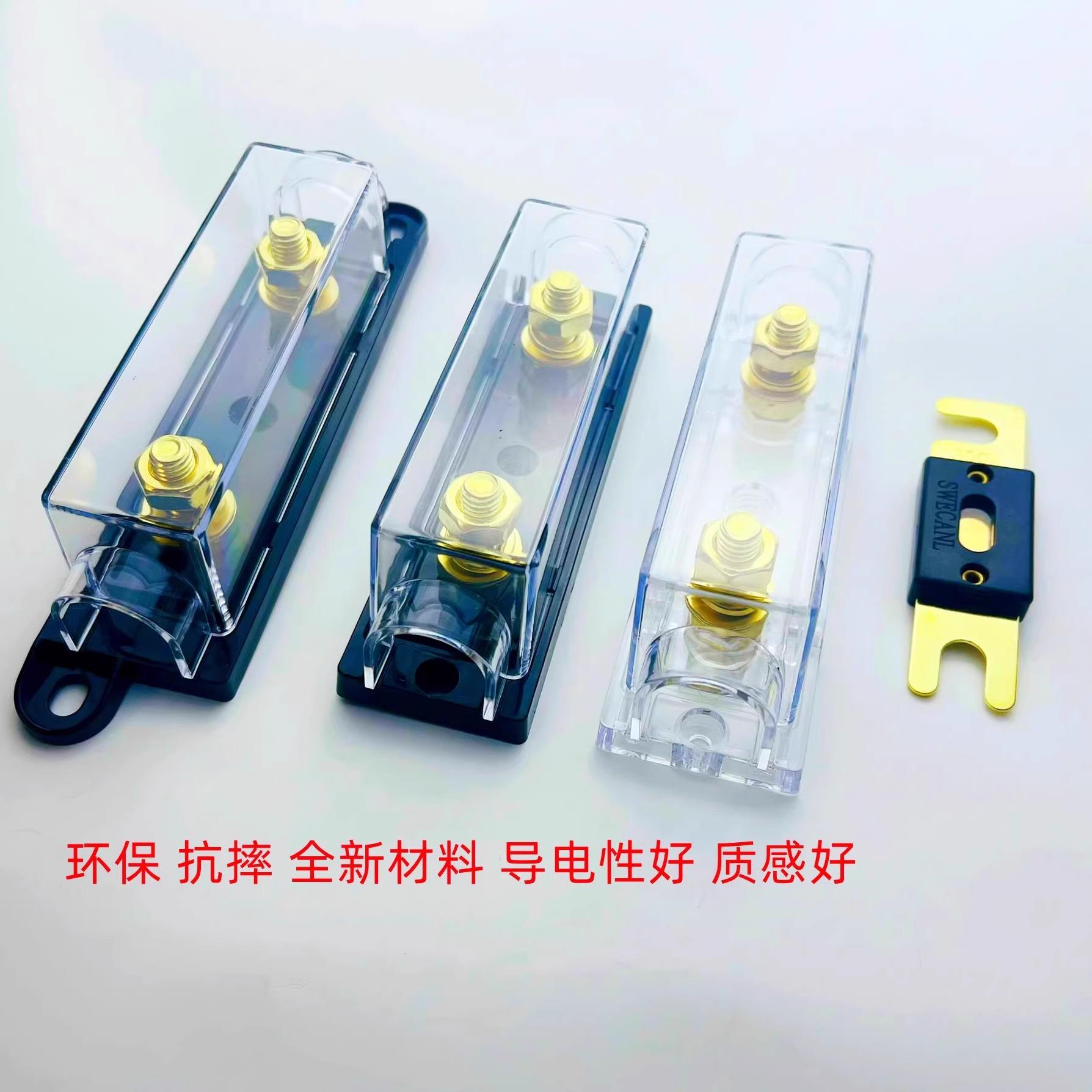 大号叉栓式汽车保险丝片及保险盒底座30A-500A100A/120A/200A400A