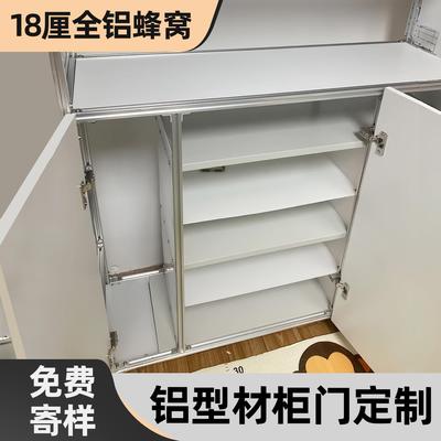 铝合金柜门定制pet蜂窝板全铝橱柜衣柜阳台柜型材推拉移门板自装