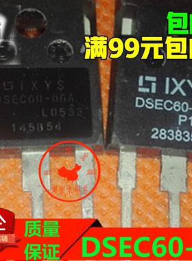 原装拆机 DSEC60-06A DSEC60-06B DSEK60-06A 快恢复整流