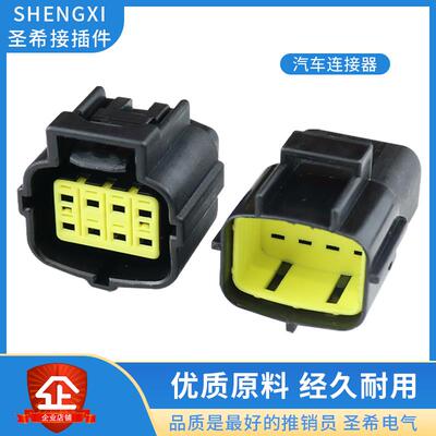 DJ70816Y-1.8-11/21汽车防水接插件174984-2 174982-2连接器插头