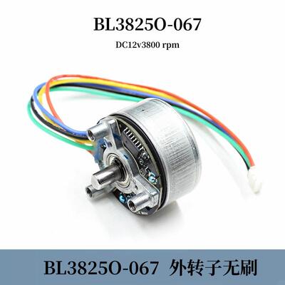 外转子无刷电机BL3825O-067 支持正反转PWM调速DC12V