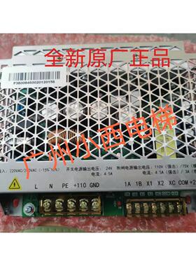 全新原厂广日电梯抱闸电源板BZDY1-0411A-10001 抱闸板138A9482