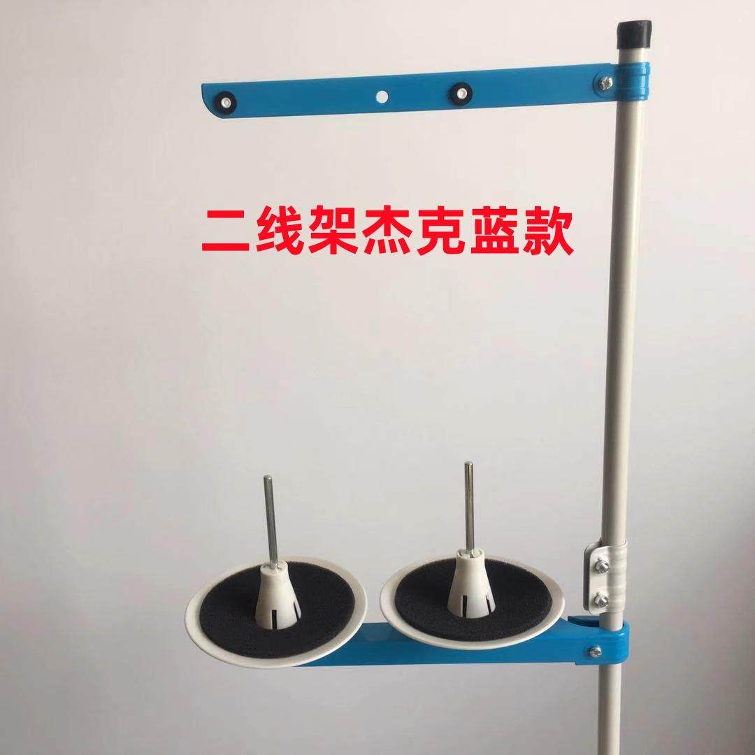 杰克平车线架缝纫机四线拷边锁边机五线绷缝车双针机导线穿过线架