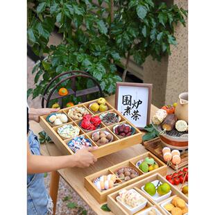 围炉煮茶水果盘六宫格干果盘围炉煮茶干果盒零食盘托盘四宫格全套