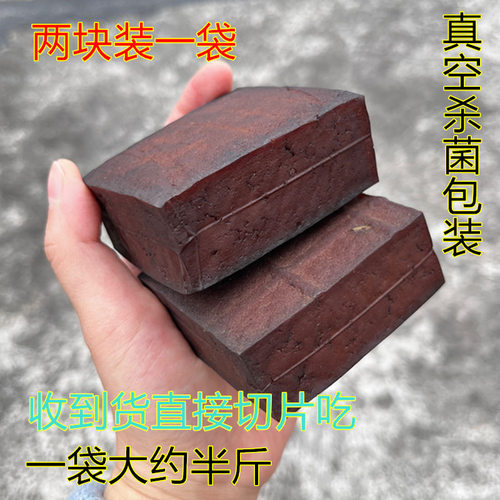 爱豆哥烟熏麻辣豆干250克真空