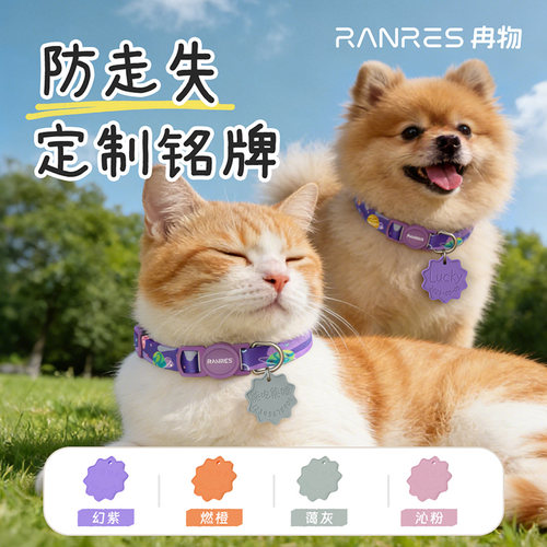 宠物防丢牌定制狗身份牌扫码寻主