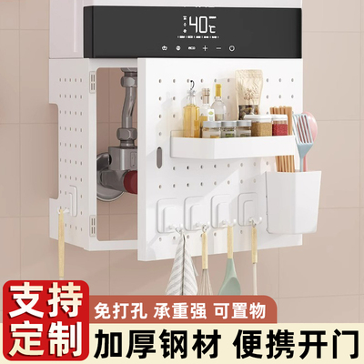 热水器遮挡罩磁吸开门燃气管道装饰洞洞板厨房定制置物架遮丑挡板