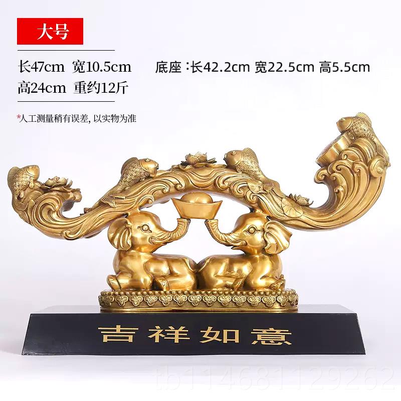 正品黄铜如意摆件大象公办司公室装意饰开品吉祥如铜象吸财象铜业