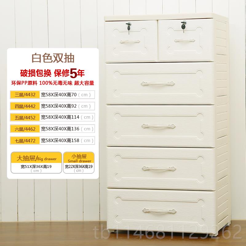 正品层抽屉式收纳多柜大塑料储物斗柜宝箱儿童婴儿整理柜子五柜宝