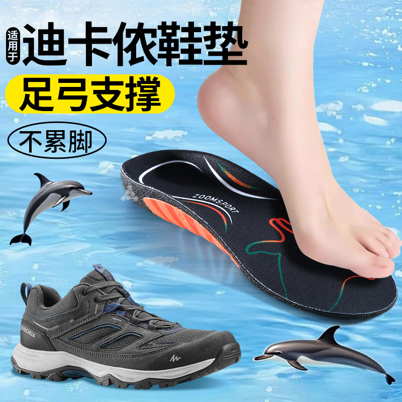 运动专用鞋垫高弹减震防滑不累脚