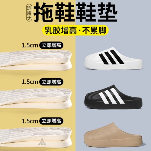 乳胶内增高鞋垫隐形不累脚不塌陷