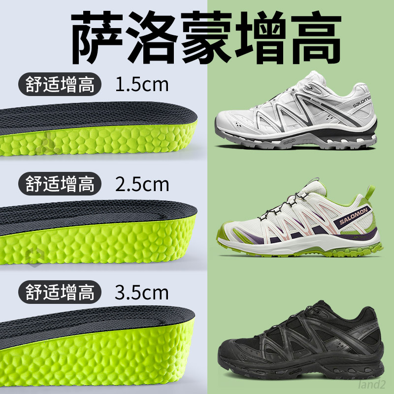 夏季透氣增高鞋墊艾草防臭不累腳