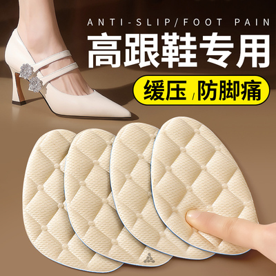前脚掌垫半码垫鞋大改小缩码