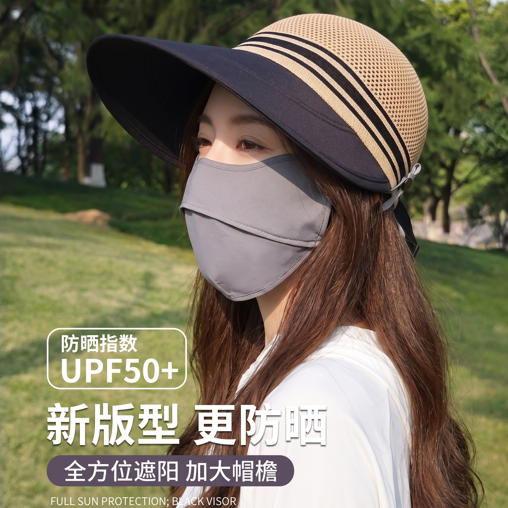 大帽檐防晒帽女2026新款夏季透气遮阳鸭舌帽UPF50+防紫外线骑车帽