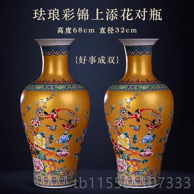 高档景德大陶瓷器高档手工仿古琅彩花瓶家居客厅办公室摆件装饰镇