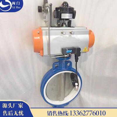 D671X气动蝶阀 耐磨型电磁阀三联件 水泥搅拌站外加剂用蝴蝶阀