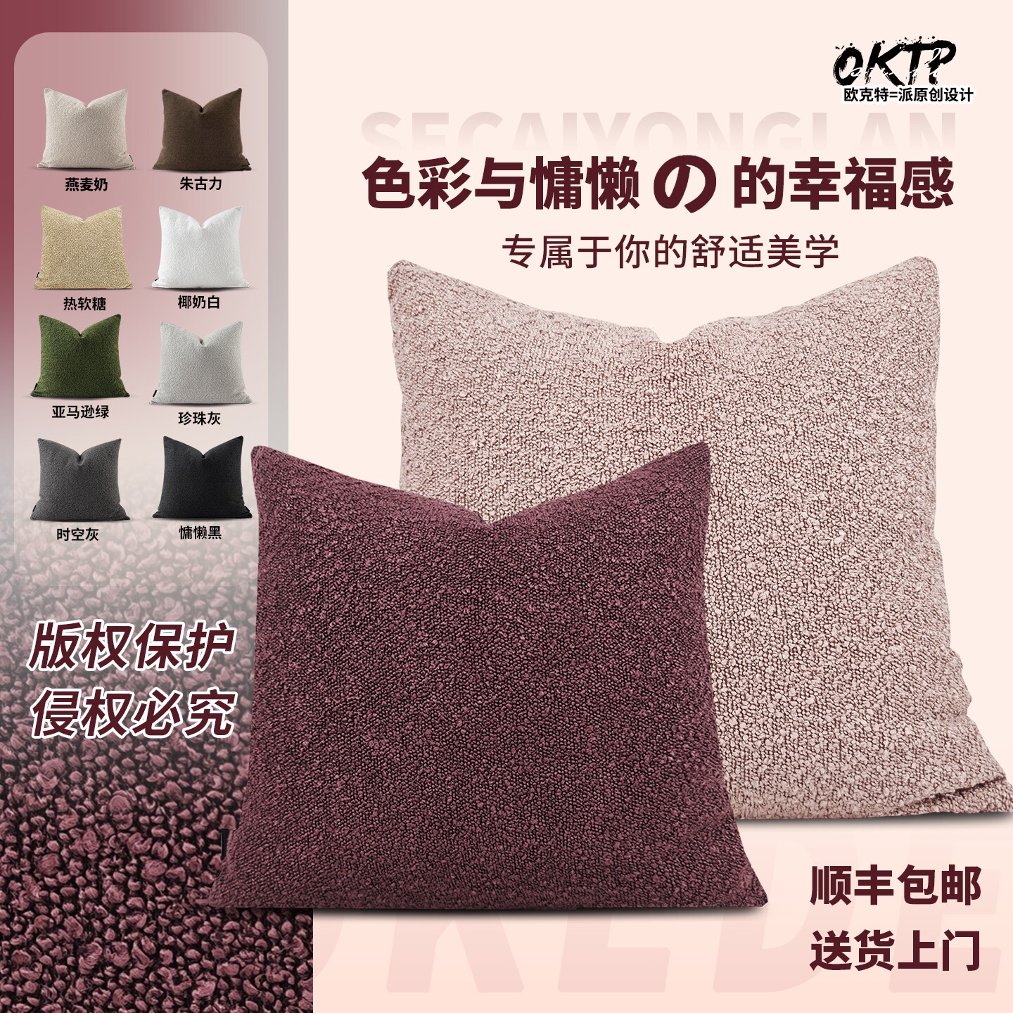 北欧简约风卧室床上靠枕样板房枕套办公室抱枕靠垫客厅沙发大靠背