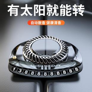 牌挪车电话牌移车牌车载号码 临时停车号码 牌汽车留停车牌香薰创意
