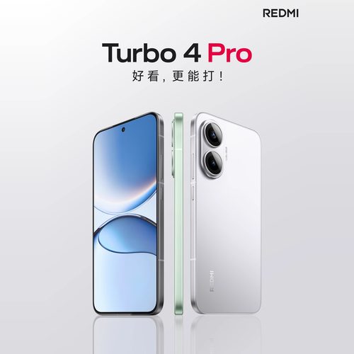 【晒单返10】MIUI/小米 REDMI Turbo 4 Pro 新品上市红米note手机国家补贴小米手机官方正品turbo4pro