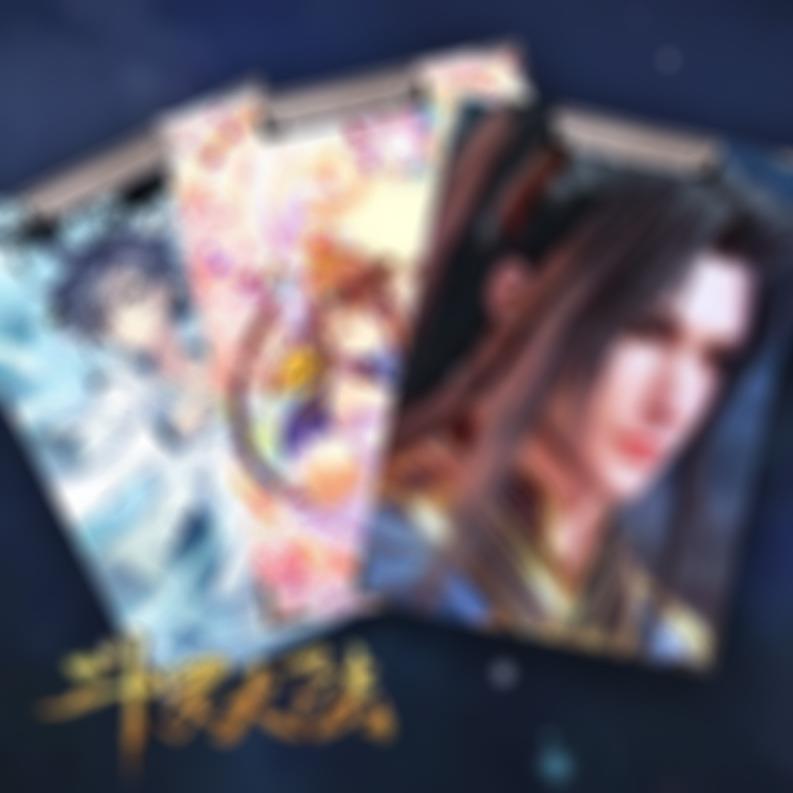 二次元动漫斗罗唐三小舞大陆A4A3夹板垫板周边学生资料写字试卷夹