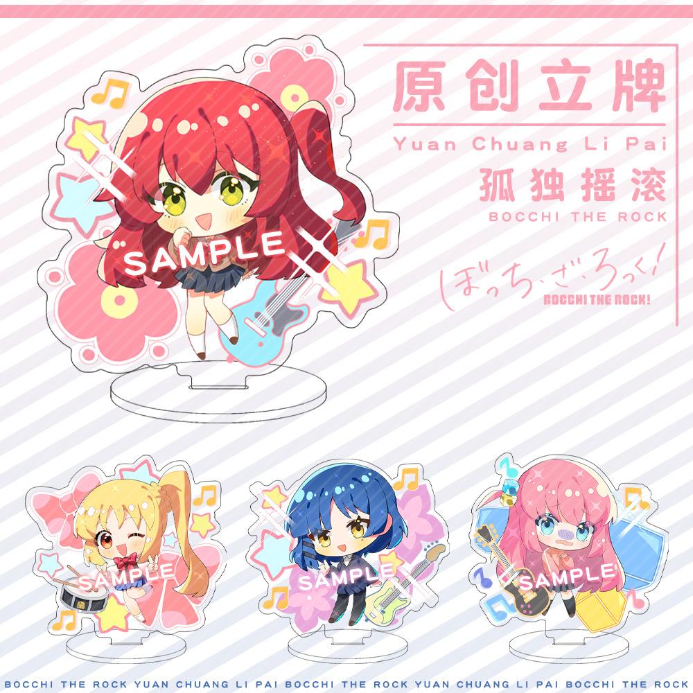 【月老】孤独摇滚喜多郁代后藤一里山田凉夹层立牌动漫游戏周边