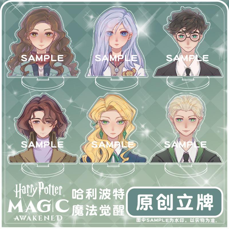 【月老】魔法觉醒立牌艾薇卡珊马尔福丹尼尔游戏周边