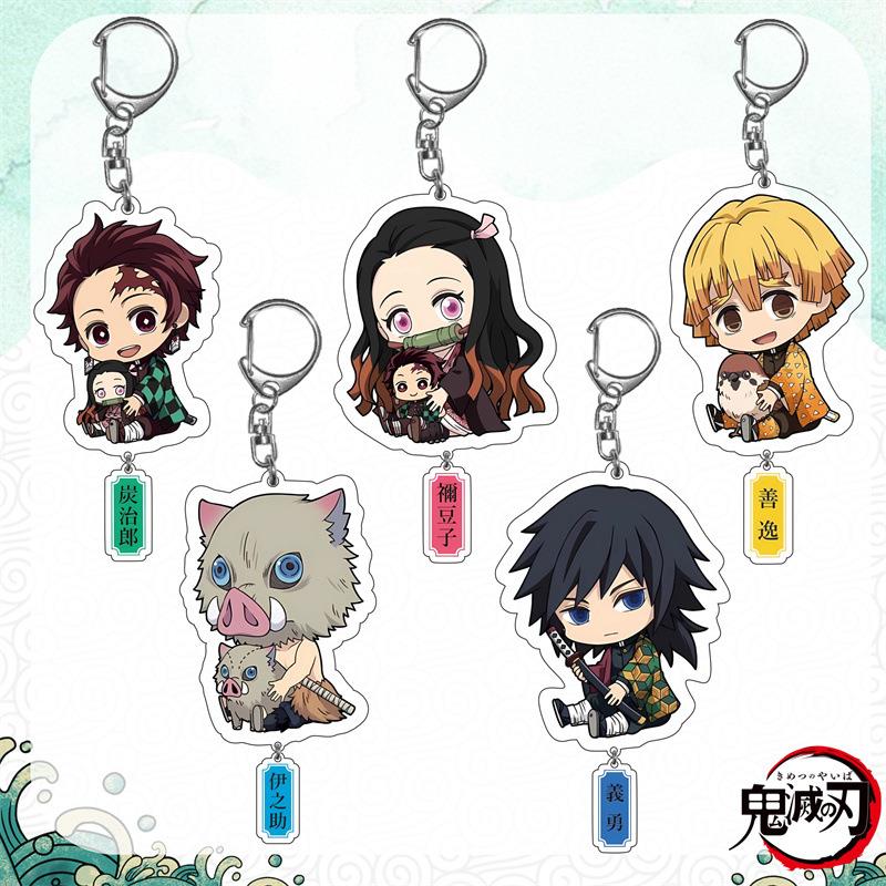 瑰咩炭治郎弥豆子善逸动漫明星二次元卡通亚克力挂件挂饰钥匙扣