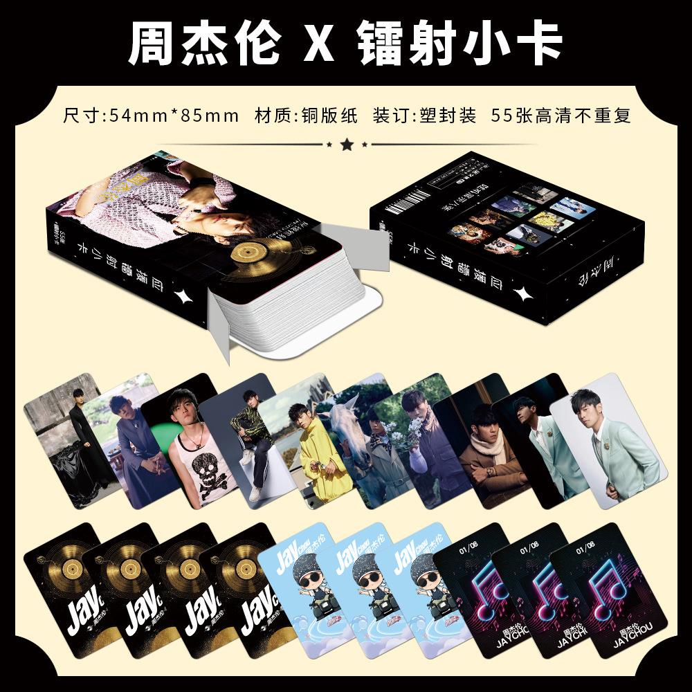 周杰伦镭射小卡55张JAY专辑个人周边三寸盒装LOMO卡照片生日礼物
