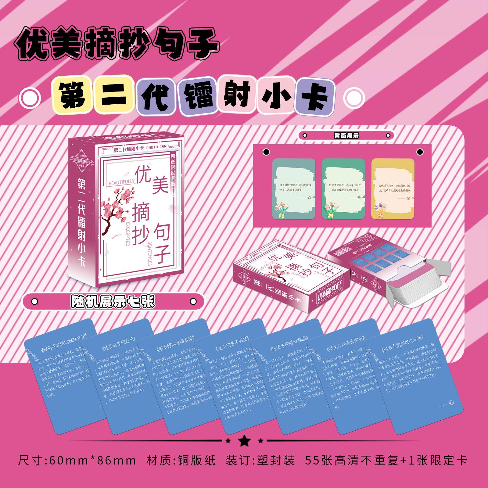 无职转生Ⅱ～到了异世界就拿出真