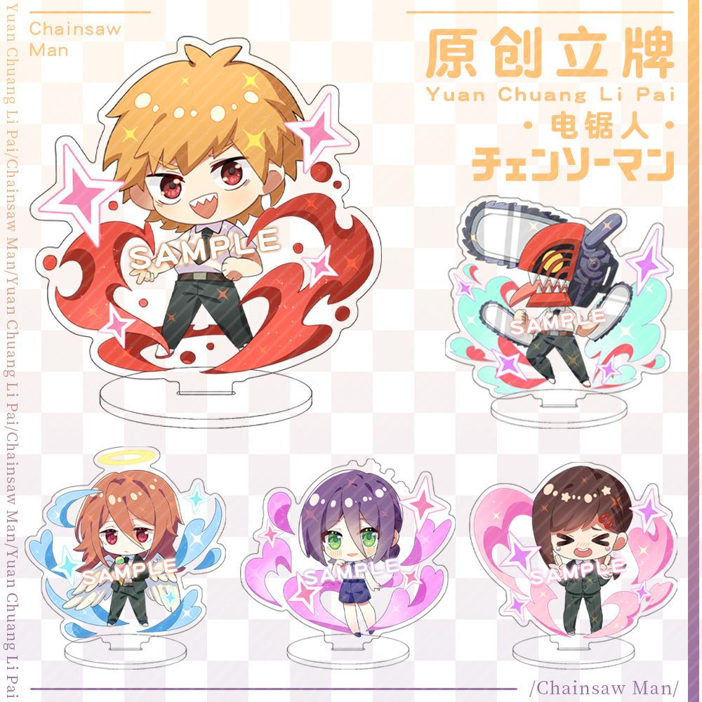 【月老】电锯人动漫游戏早川秋玛奇玛帕瓦天使恶魔夹层立牌周边