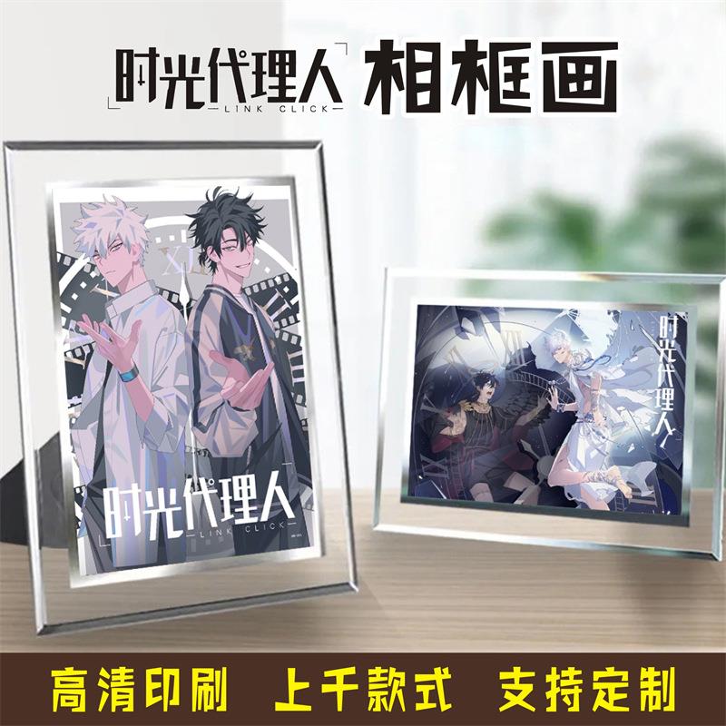 时光人程小时陆光水晶相框画7寸6寸5动漫照片玻璃画框摆台