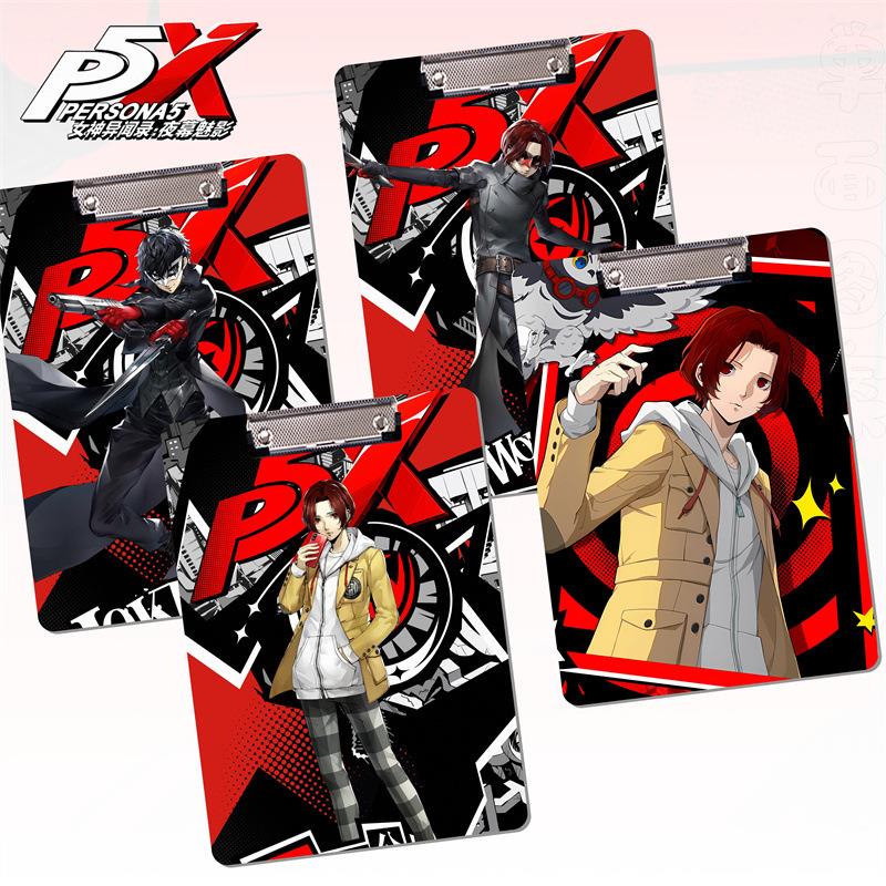 P5X女神異聞錄5动漫文件夹板A4书写PP板夹垫板学生资料试卷夹