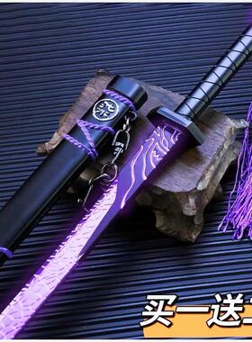 刺客的磨刀千仞宝剑儿童玩具刀金属魔刀千刃1米古风玩具剑男孩567