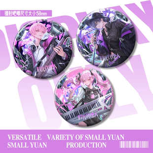 时光人live吧唧新品 惊喜节拍2024音乐巡演刘枭李天辰李天希