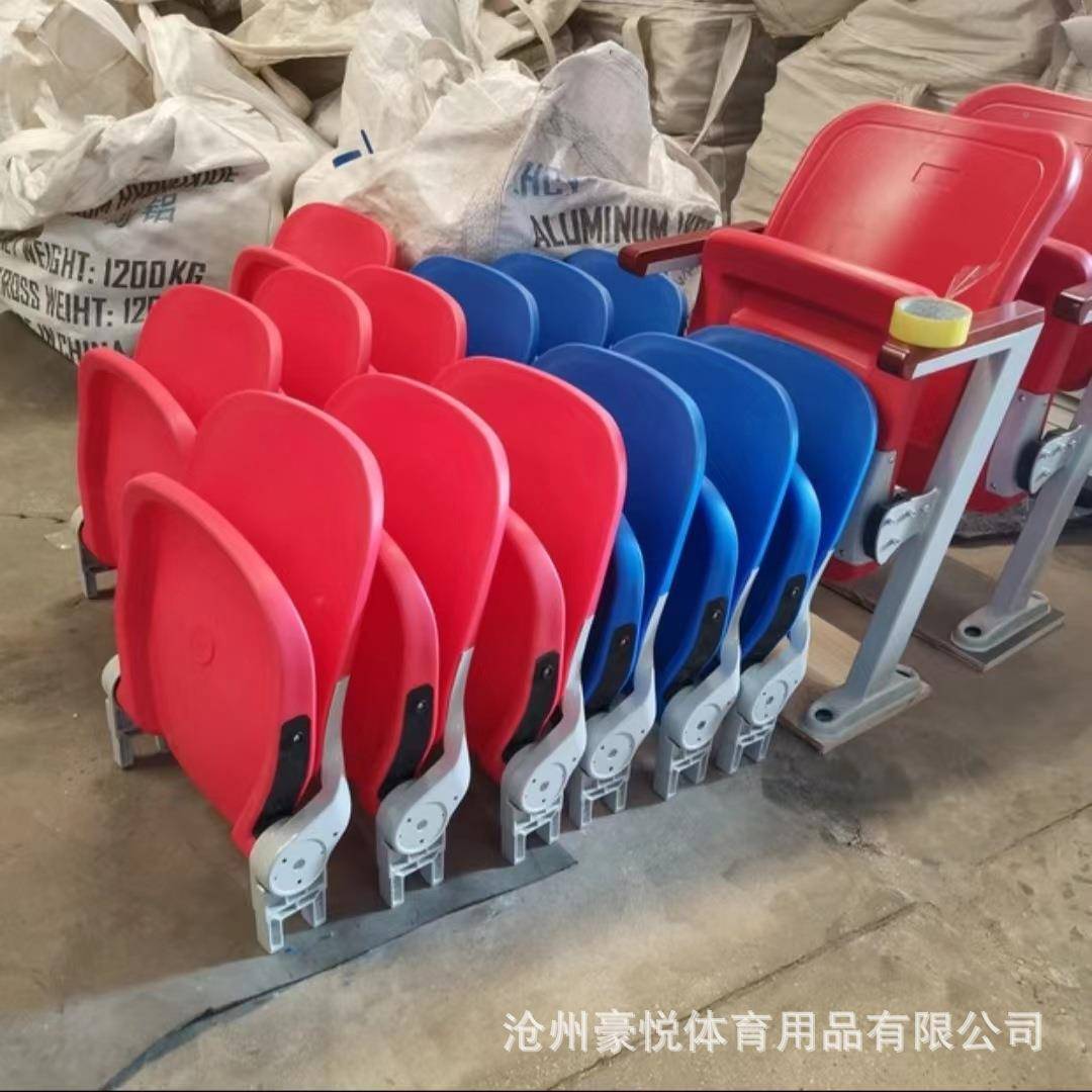体育馆座椅 播厅翻版座椅 游泳馆翻版座 塑翻椅版座注椅 翻演版固