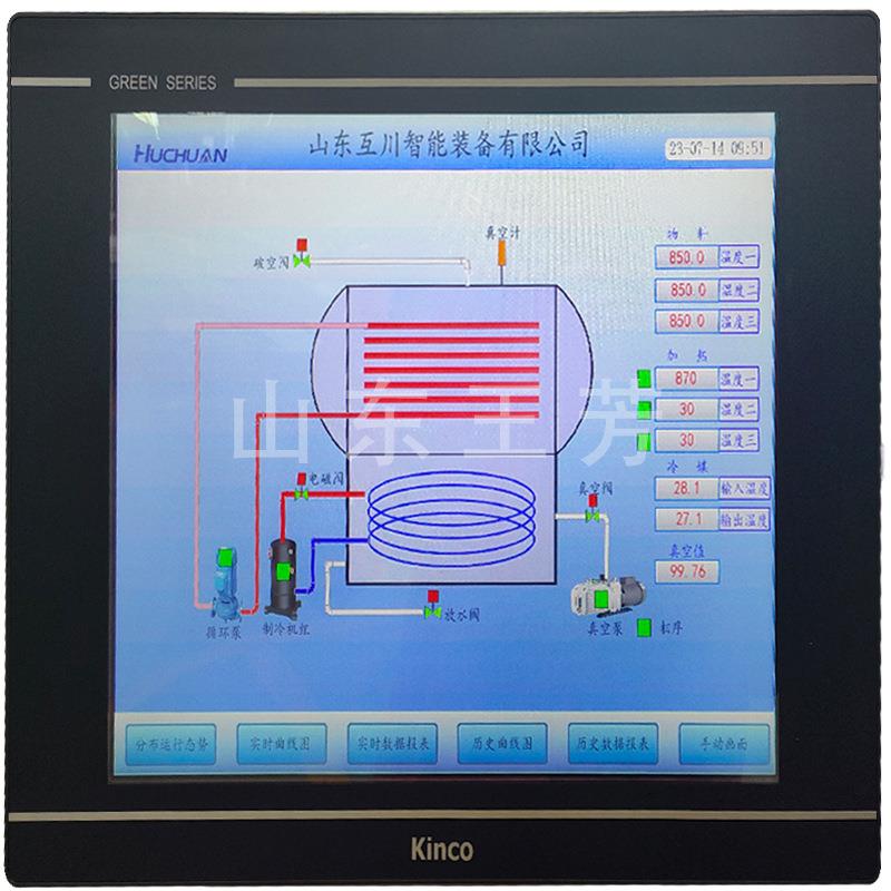 3平果干蔬益生菌HFD350L真空冻机实验室小 型奶粉驼奶真米空冷冻