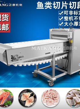 供应段菊花脆厂分机 商用YCF猪肠肠切花机 食品花肠分段机