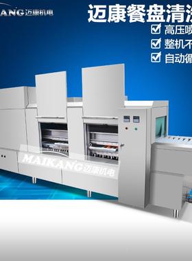 大型自动学校食堂洗BQN酒店碗机 不锈钢流全水线商用洗机尺寸可碗