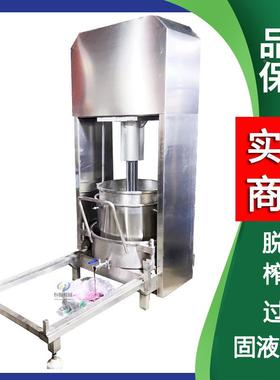 无水梅酵素 原IXL液提取榨汁机蓝莓青芒果挤压方式提取汁压液滤机