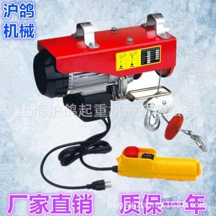厂家直机销微NSC装型电动葫吊芦220V微型小吊机 家用建筑修小运吊